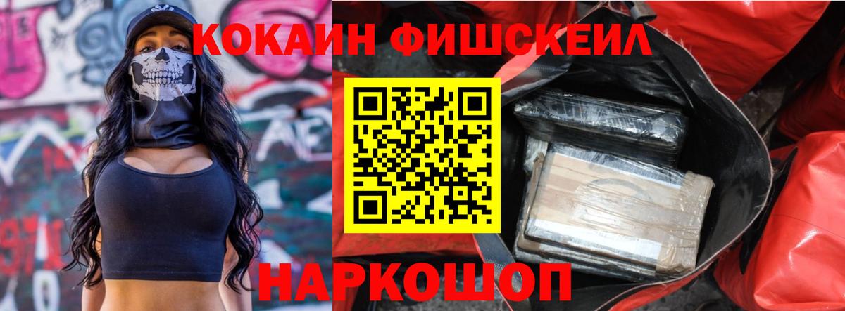 COCAIN 99%  Кокаин 97%  Чебоксары  Вход с VPN 