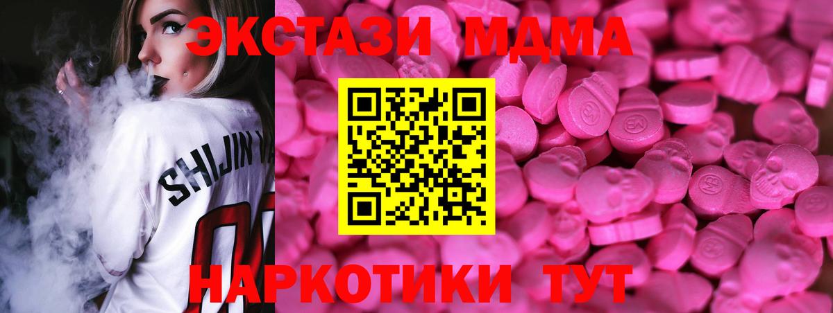 Чебоксары  ОМГ ОМГ ссылки  ЭКСТАЗИ  купить наркотик  Вход с VPN  ЭКСТАЗИ louis Vuitton 