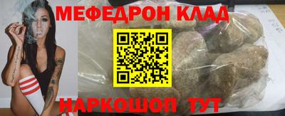 круглые Татарск