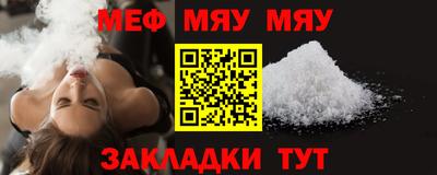 мдпв Тара