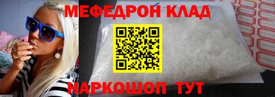 мдпв Тара