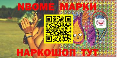 синтетический гашиш Тверь