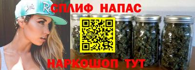синтетический гашиш Тверь