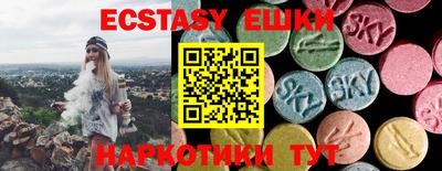 круглые Татарск