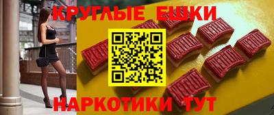 синтетический гашиш Тверь