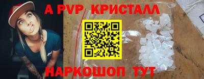 синтетический гашиш Тверь