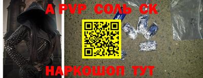 синтетический гашиш Тверь