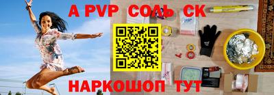синтетический гашиш Тверь