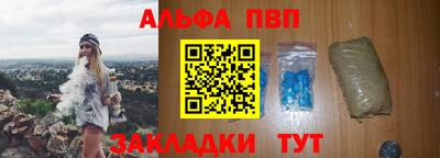 синтетический гашиш Тверь