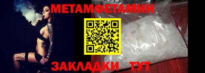 круглые Татарск