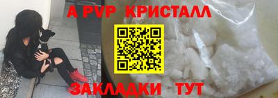 мдпв Тара