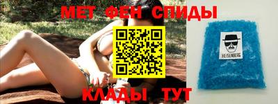 синтетический гашиш Тверь