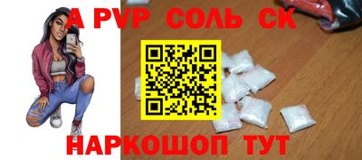 синтетический гашиш Тверь