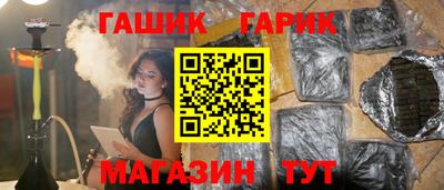 синтетический гашиш Тверь