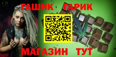 круглые Татарск