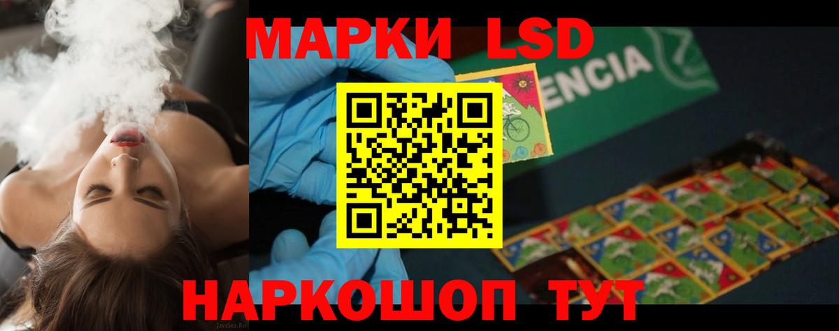 ЛСД экстази кислота  Лсд 25 экстази ecstasy  Вход с VPN  Чебоксары 