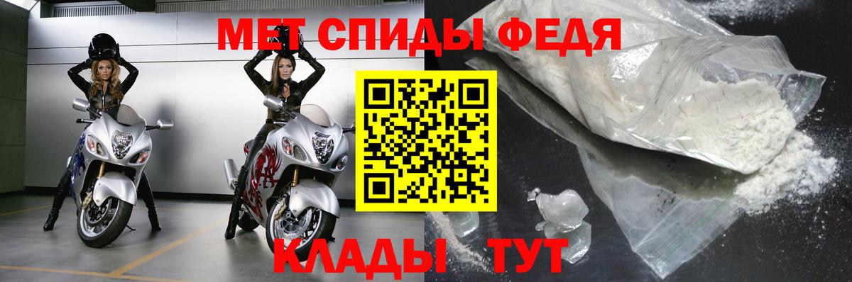 Метамфетамин Декстрометамфетамин 99.9%  Метамфетамин Декстрометамфетамин 99.9%  Чебоксары  Вход с VPN 