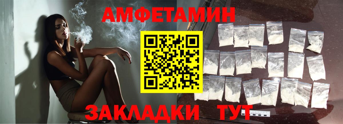 Метамфетамин винт Чебоксары