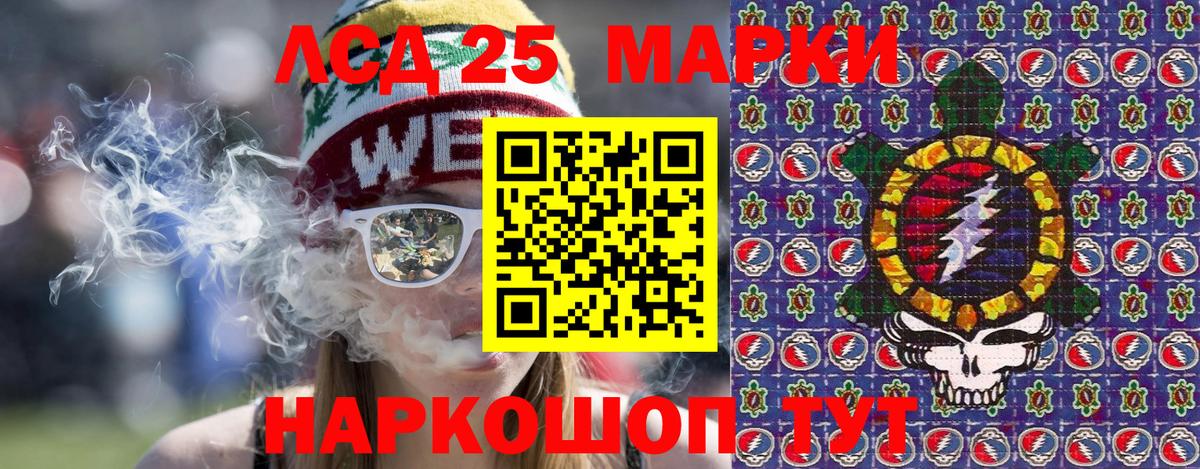 Марки N-bome 1,8мг  магазин продажи наркотиков  Чебоксары  Вход с VPN  Наркотические марки 