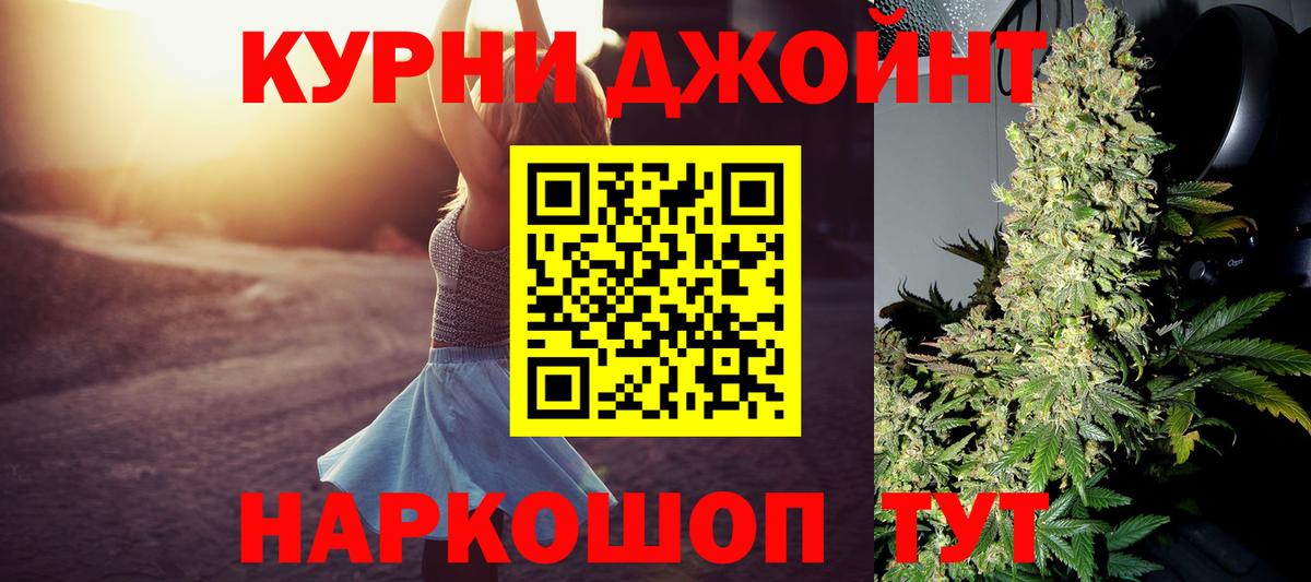 Чебоксары  Конопля семена  МАРИХУАНА тримм  Бошки Шишки SATIVA & INDICA  Бошки марихуана планчик  Вход с VPN 